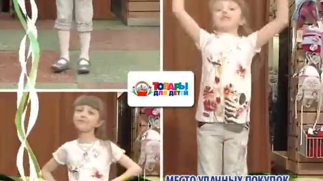 Весенние коллекции в магазине «Товары для детей» смотреть онлайн
