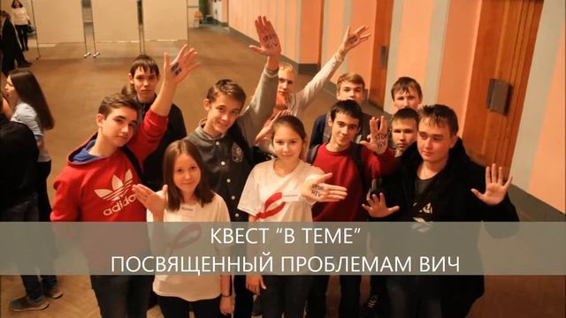 Информационная кампания "Молодое поколение без ВИЧ" смотреть онлайн