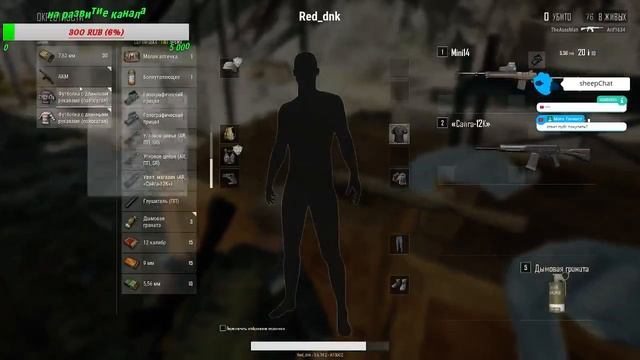 Pubg-Сковородкой прямо в тыкву 2 смотреть онлайн