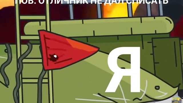 ГЕРАНД МУД (БЕЗ МАТА) номер 91 смотреть онлайн
