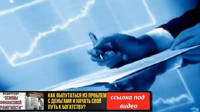 Курсы финансовой грамотности для детей смотреть онлайн