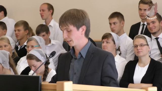 11.09.2016 Воскресное Богослужение.Церковь Еммануил, г. Нарва, Эстония смотреть онлайн