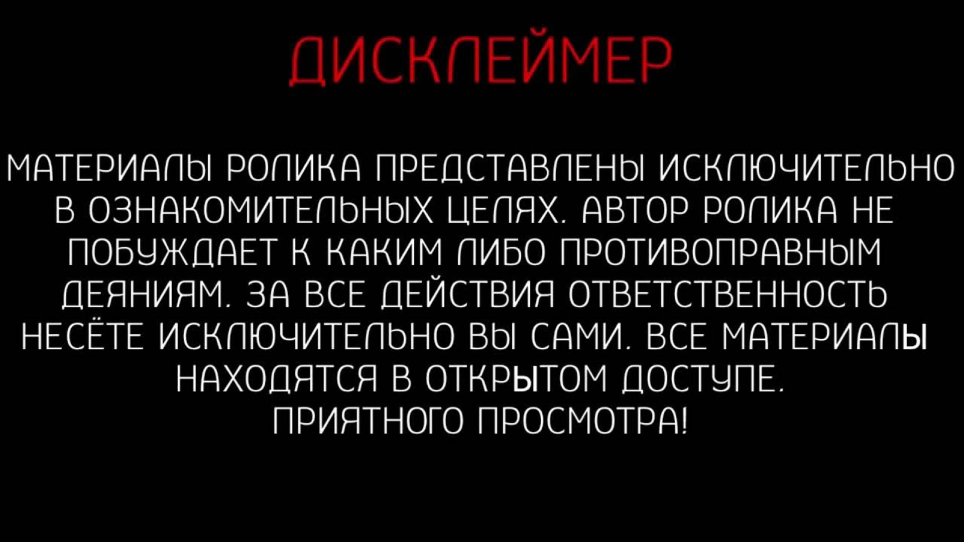 СТРАШНЫЕ АВАРИИ СО СМЕРТЕЛЬНЫМ ИСХОДОМ