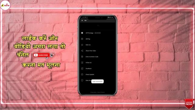 Pure Tuber Kaise Use Kare | Pure Tuber Pop-up Setting Features | смотреть онлайн