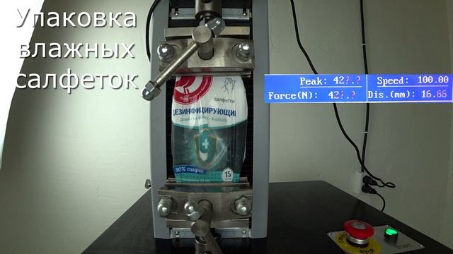 Упаковка влажных салфеток смачно разорвалась! смотреть онлайн