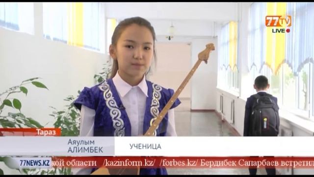 ДОМБРА – БЕСЦЕННОЕ КУЛЬТУРНОЕ НАСЛЕДИЕ смотреть онлайн