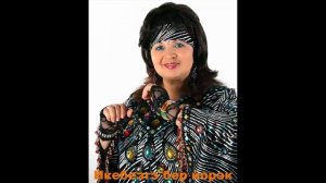 Альфина Азгамова-Икебезгэ бер йорэк