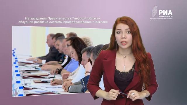 Итоги дня. 20 августа 2019 года смотреть онлайн