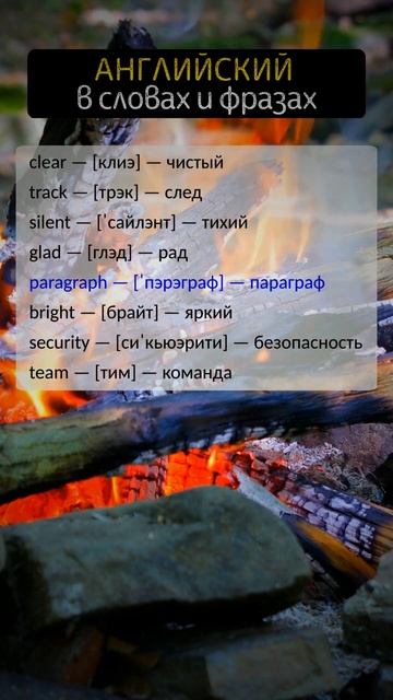 🎧 РАЗГОВОРНЫЙ АНГЛИЙСКИЙ ДЛЯ НАЧИНАЮЩИХ | 👉 1 000 слов английского языка