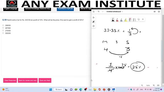 Mini Mock Test 05 // Chandigarh Housing board Clerk 2022 // SSC CGL // AGNIVEER// @ANYEXAM смотреть онлайн