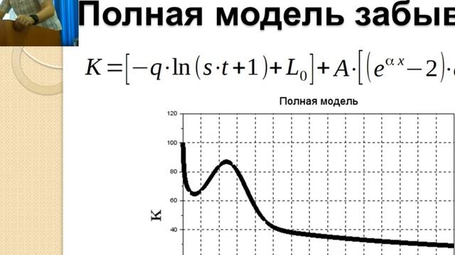 Научно-исследвательский семинар-вебинар "Информационные технлогии и открытое образование" №23 смотреть онлайн