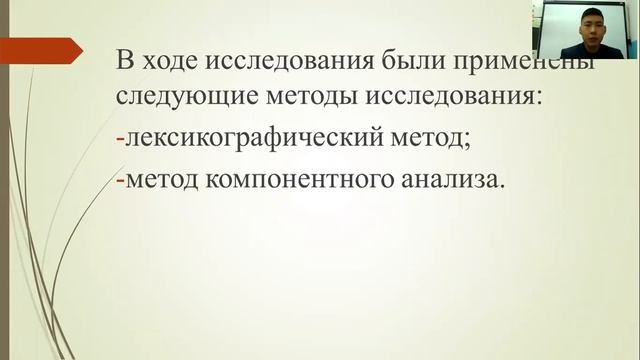 Шамаев Георгий - Русская филология / #РУСФИ_ШАГВБУДУЩЕЕ смотреть онлайн