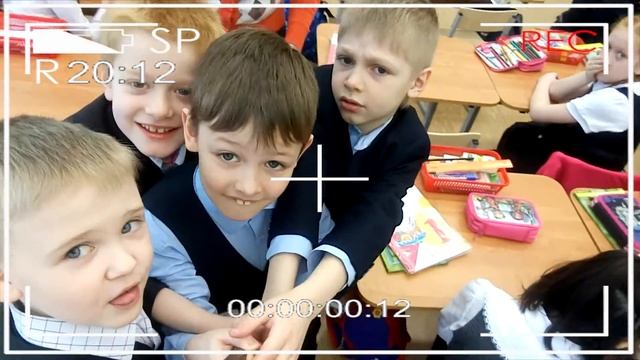 1 А класс. Знакомство смотреть онлайн