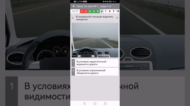 *НОВАЯ РУБРИКА* Учим билеты вместе с Петей. Часть 1,Зачёт по теме №1.Тест ПДД Республики Беларусь смотреть онлайн