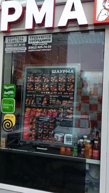 Шаурма Шаверма #свш #ФастФуд #FastFood смотреть онлайн