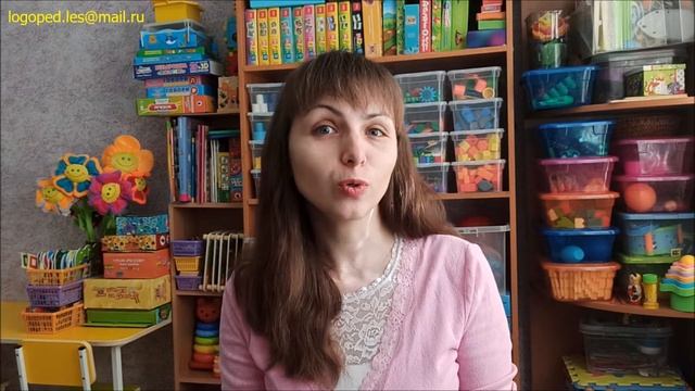 Продолжительность занятий онлайн с логопедом смотреть онлайн