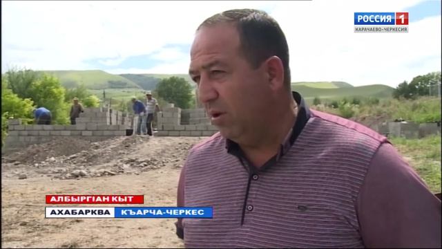 Вести на абазинском языке 24.08.2017 смотреть онлайн