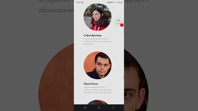 Методический кейс-чемпионат. Весна 2023. Контент смотреть онлайн