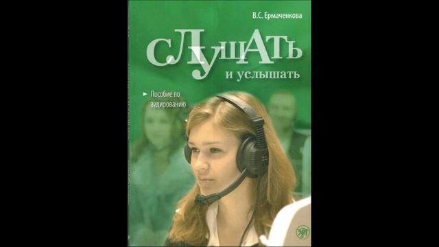Урок 6 задание 9 смотреть онлайн