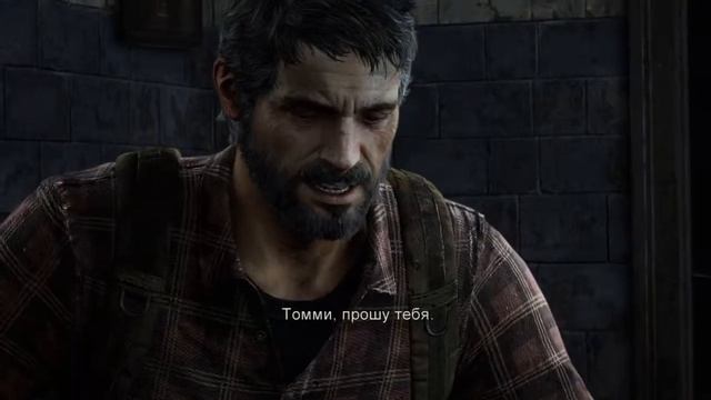 Одни из нас™ обновленная версия - part 60 (полностью на русском языке) 18+ смотреть онлайн
