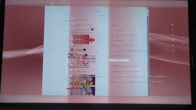 ❄Установить прошивку HEN | PS3❄ смотреть онлайн