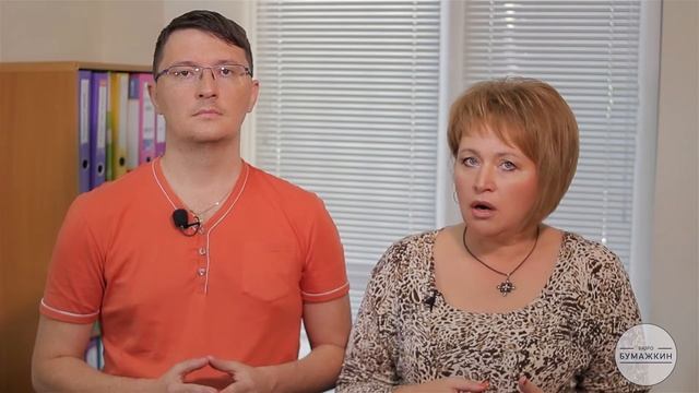 Летняя школа бухгалтера Бюро Бумажкин смотреть онлайн