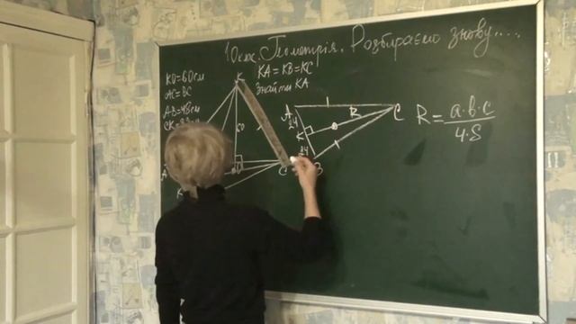 10 клас Геометрія Точка рівновіддалена від вершин Розбираємо знову смотреть онлайн