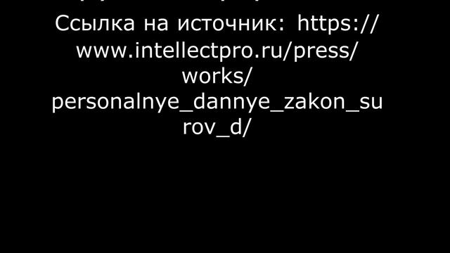 Безопасный интернет для детей. Крестьянинова Валерия смотреть онлайн