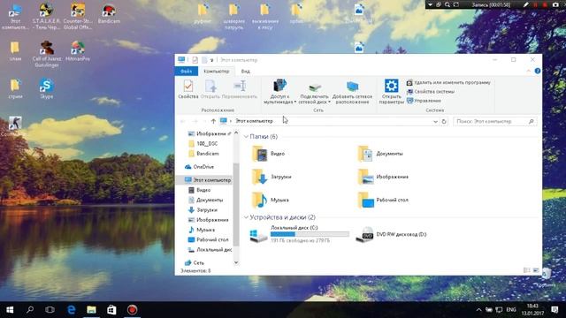 Бустим FPS в играх !!!