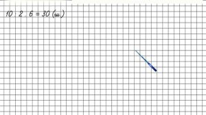 Страница 37 Задание 28 – Математика 4 класс (Моро) Часть 2