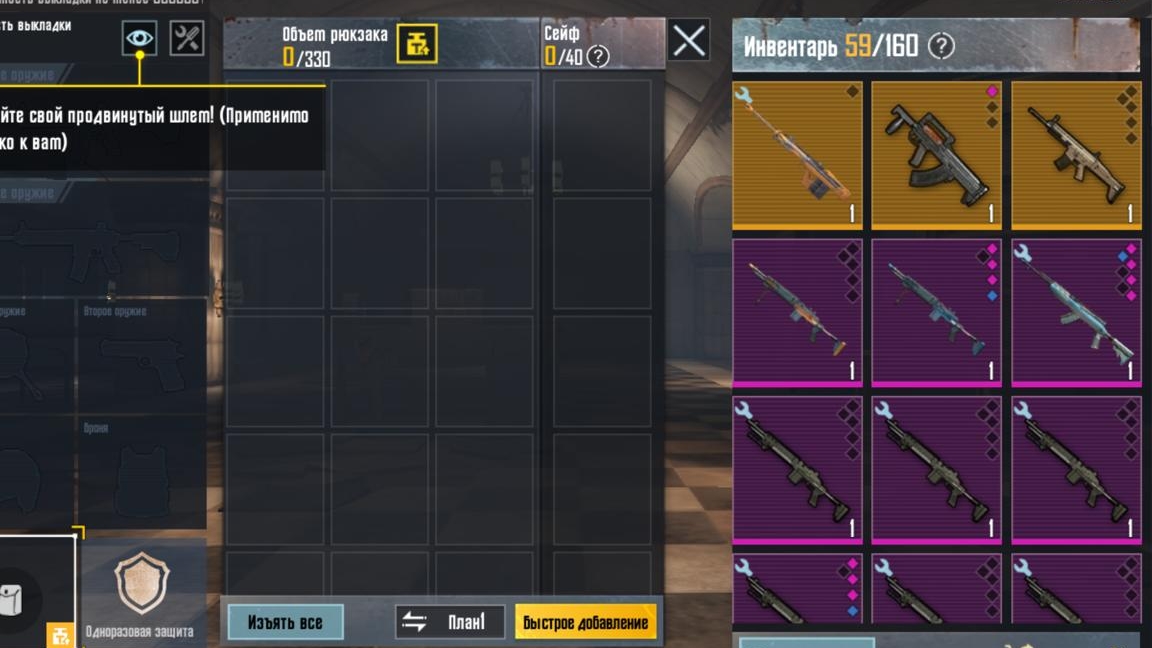 играю в метро