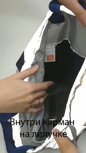 Мешки для сменки от магазина детской обуви «1000 и одна туфелька» смотреть онлайн