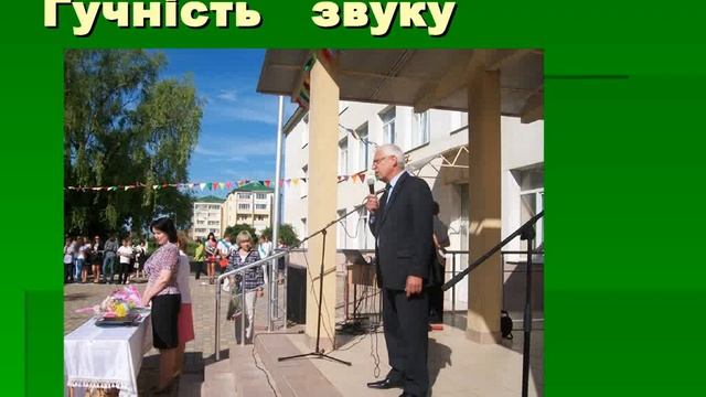 Явища природи - akselrud.ucoz.ua смотреть онлайн