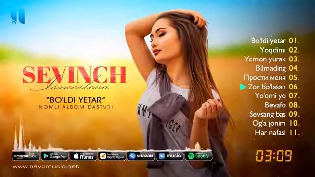 Sevinch Ismoilova yangi albomi смотреть онлайн