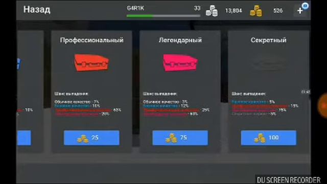 Выпали тычковые ножи #1 серия по секретнам кейсам смотреть онлайн