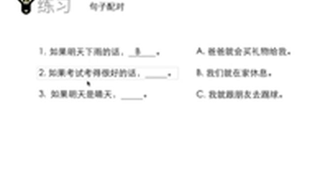 Китайский язык. Ли Гуолинг смотреть онлайн