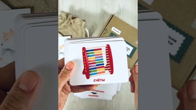 Английский набор "Игрушки". смотреть онлайн