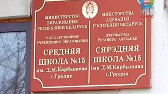 Гродно посетил посол ФРГ в Беларуси смотреть онлайн