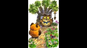 Винни Пух и все все все  ГЛАВА ЧЕТВЁРТАЯ, в которой Иа Иа теряет хвост, а Пух находит