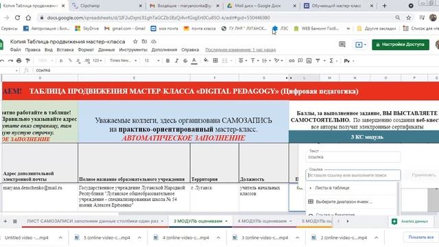 Уроки Excel смотреть онлайн