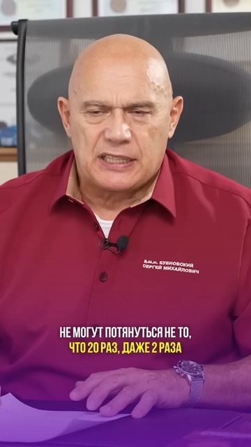 Упражнение для грудного отдела позвоночника #shorts #бубновский #упражнения смотреть онлайн