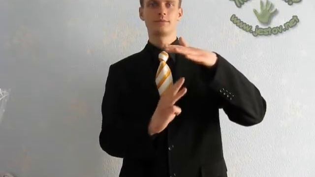Копченный (Русский Язык Жестов) смотреть онлайн