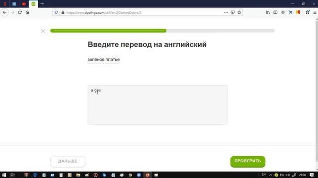 Русский учит Английский смотреть онлайн
