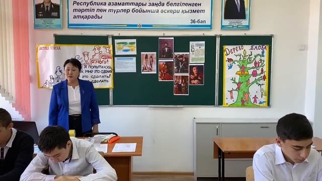Учитель русского языка и литератур Ахмедова А. смотреть онлайн