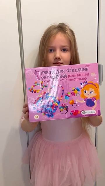 Набор для создания украшений Wildberries(68880185) #набордлятворчества #красиво #топ #тренд2023 #вау смотреть онлайн