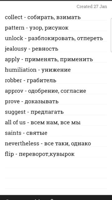 Полезные слова в английском/словарный запас #englishvocabulary смотреть онлайн