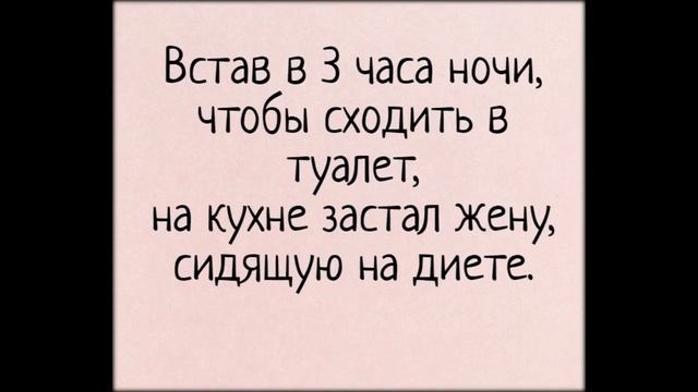 как похудеть мальчику 13 лет смотреть онлайн