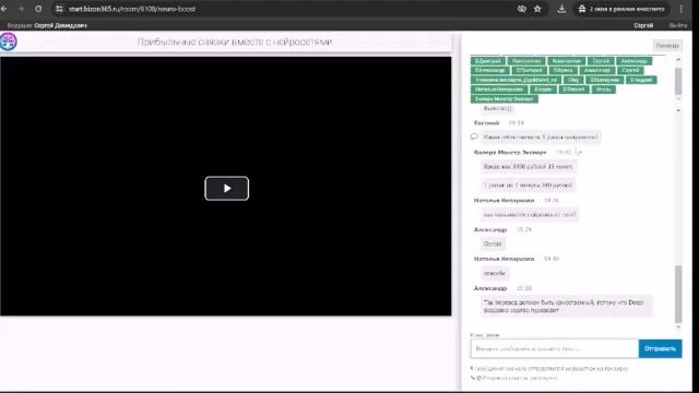 Трафик с помощью нейросетей. Как делать вирусный контент с помощь ИИ. смотреть онлайн