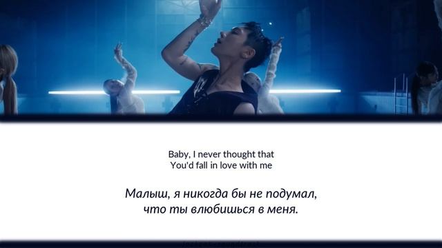 TEN - Dangerous (ПЕРЕВОД НА РУССКИЙ / Color Coded Lyrics)