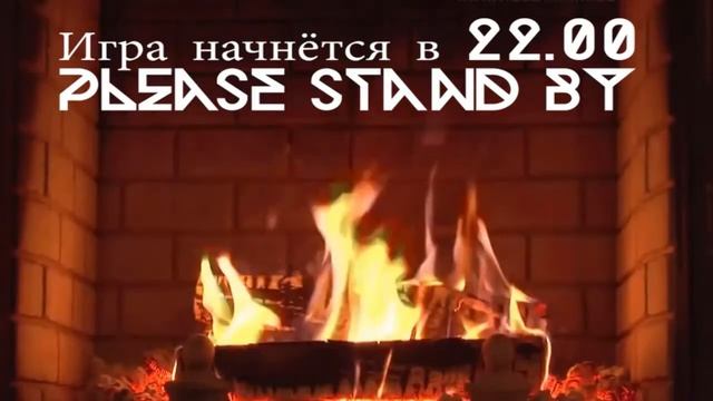 Новогодний стрим 2019-2020 Что? Где? Когда? на GAME RUNE смотреть онлайн